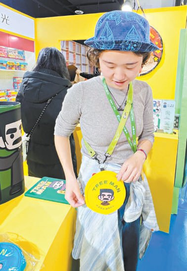 人民教育出版社的“鲁迅”文创。本报记者 路艳霞摄