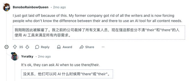 年薪70万跌至几千块！第一批被AI取代的人类出现了