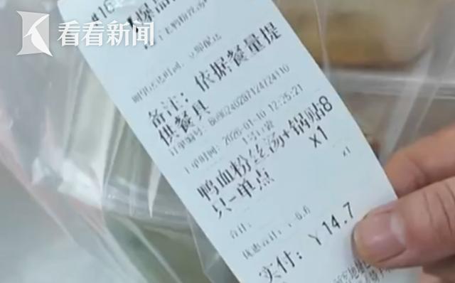 外卖大战迎重磅监管 国家专项调查能有效反“内卷”吗？