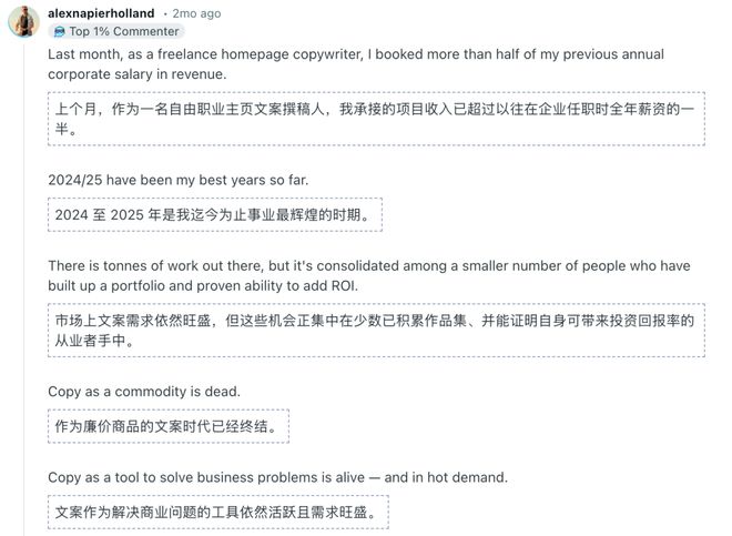 年薪70万跌至几千块！第一批被AI取代的人类出现了