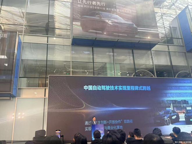 北汽新能源L3车型开启规模化上路通行试点运营，将逐步面向个人用户开放