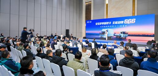 新能源技术创新普惠轻卡，比亚迪轿卡T4开启省钱新时代