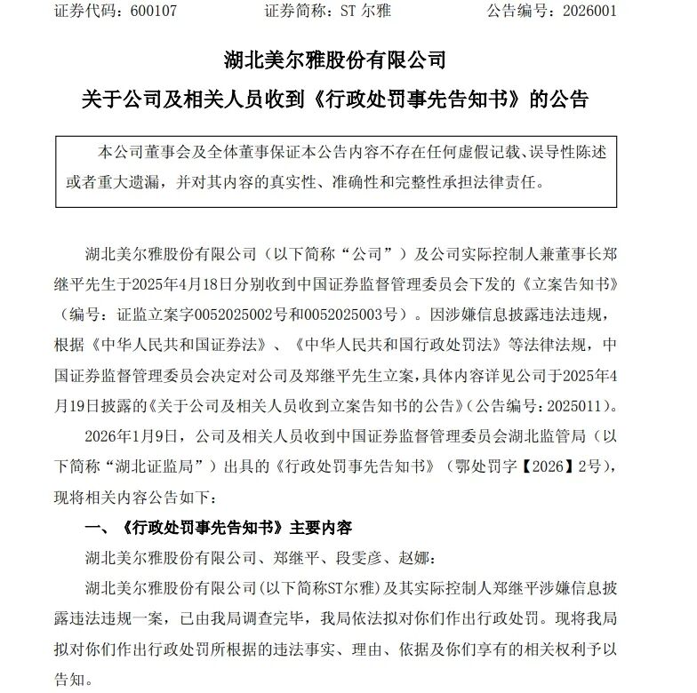 图片来源：公司公告