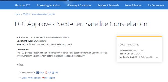 星链规模再扩容!美FCC批准SpaceX部署7500颗第二代卫星