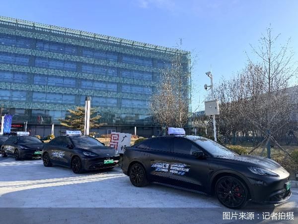 从L3规模运营到L4全球输出，北汽新能源自动驾驶商业化版图已明