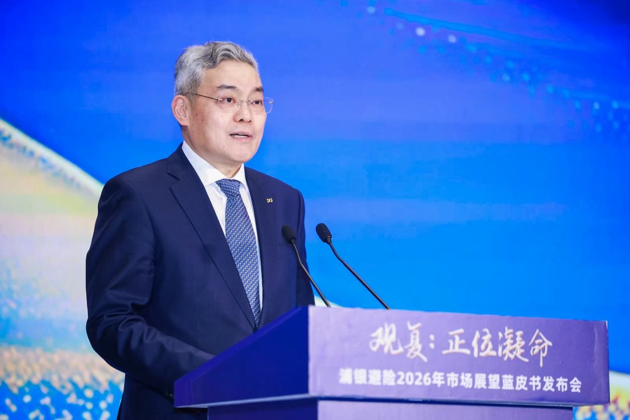 图为浦发银行行长谢伟在活动现场，受访者供图