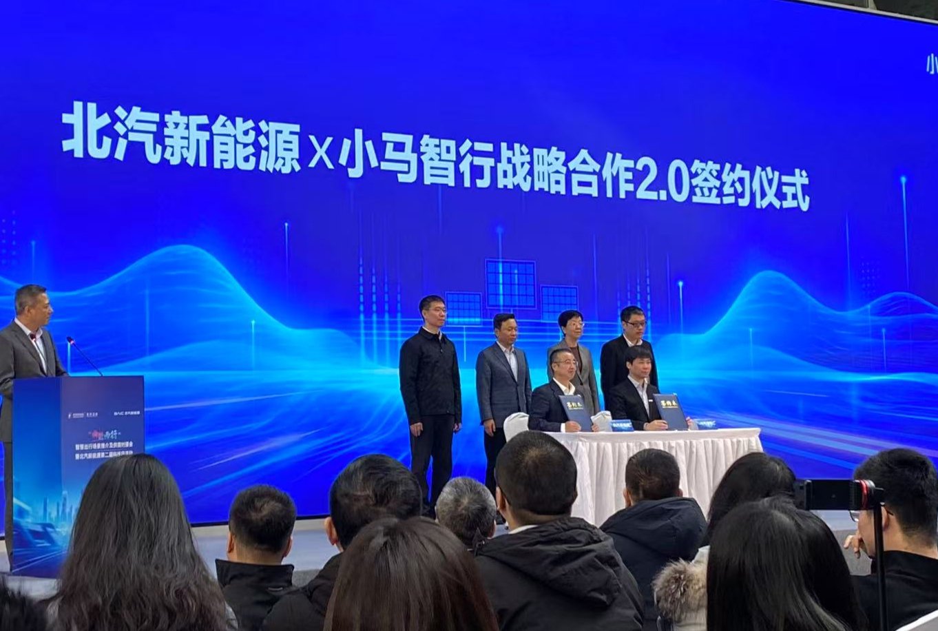 北汽新能源与小马智行开启合作2.0阶段，中国Robotaxi加速驶向中东和欧洲