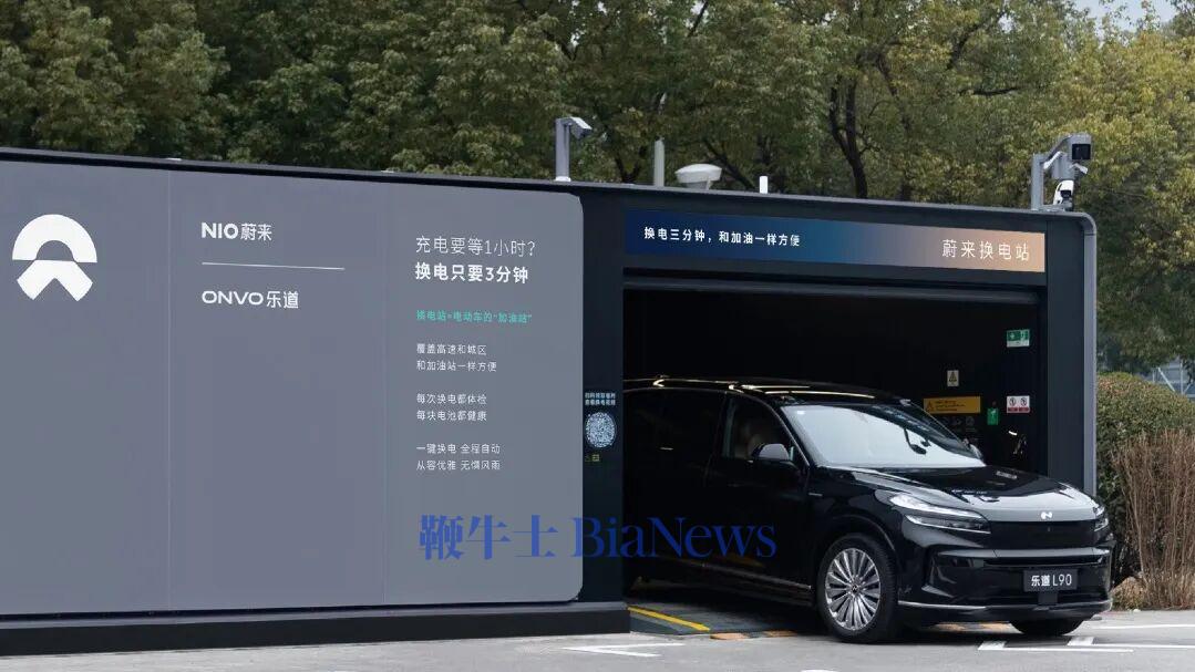 乐道汽车：NIO Power新增上线15座站桩
