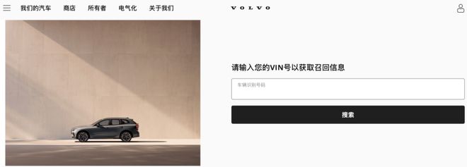 比23亿更严重：欣旺达或让数万海外车主陷入安全隐患