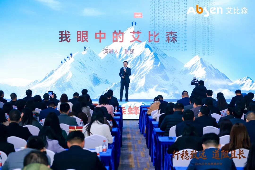 △艾比森独立董事张强