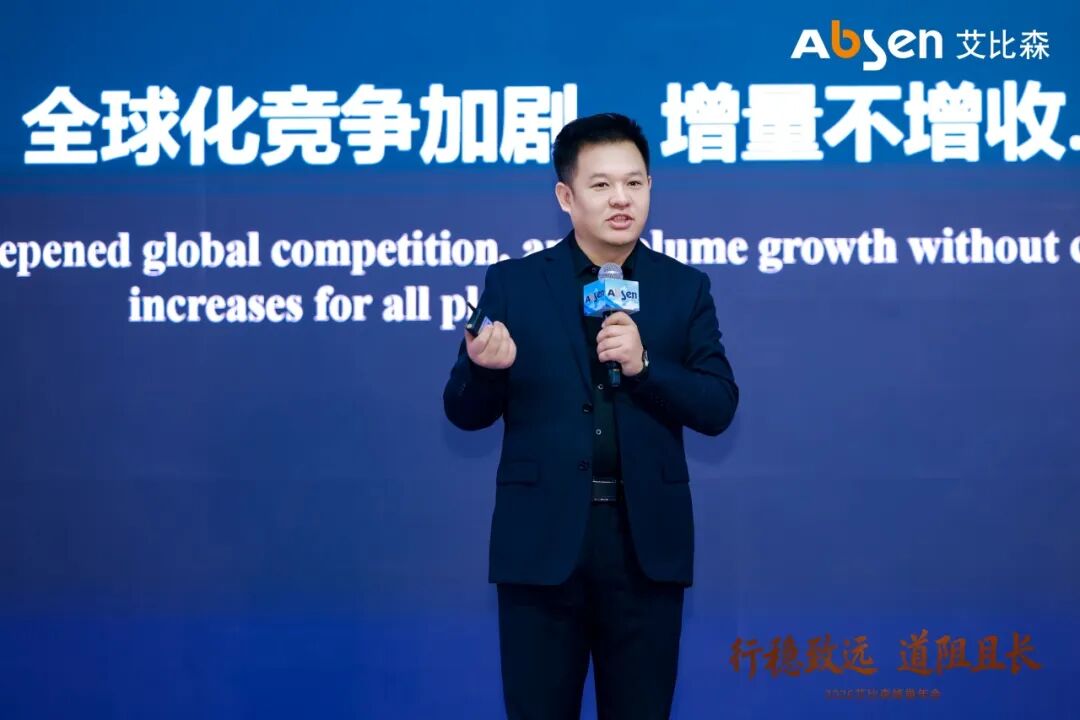 △艾比森副总裁赵凯