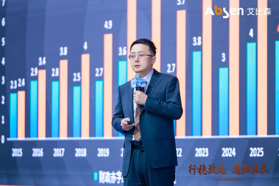 △艾比森总裁丁崇彬深入诠释战略方向举措