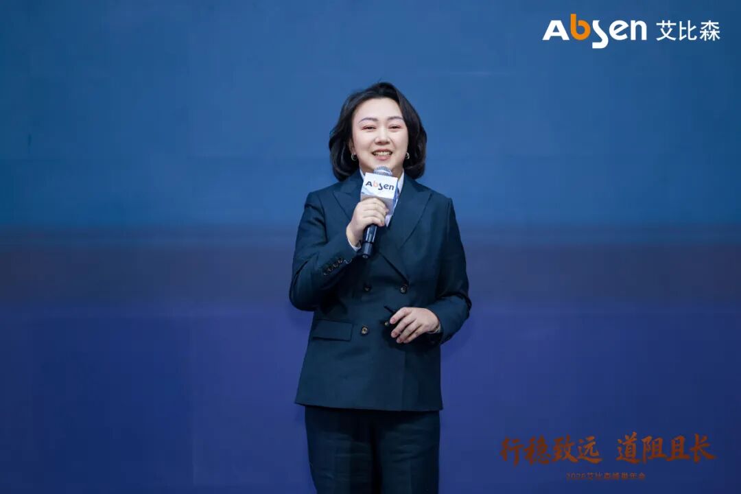 △艾比森副总裁赵阳