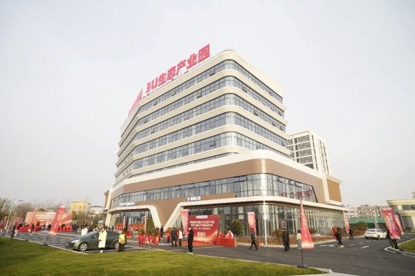 荣电集团（信阳）3U生态产业园盛大开园，共绘豫南产业新蓝图