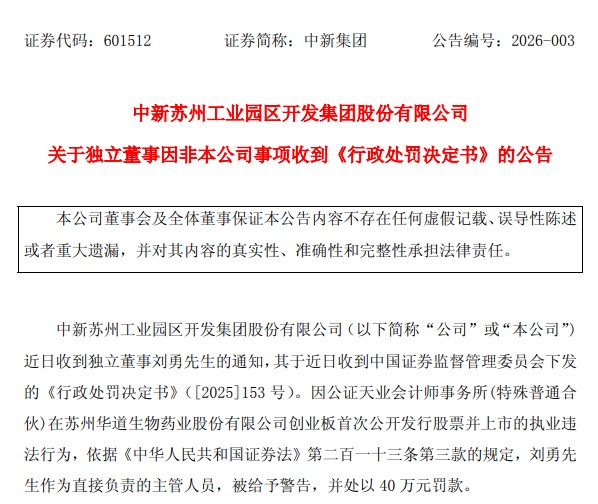  来源：上市公司公告