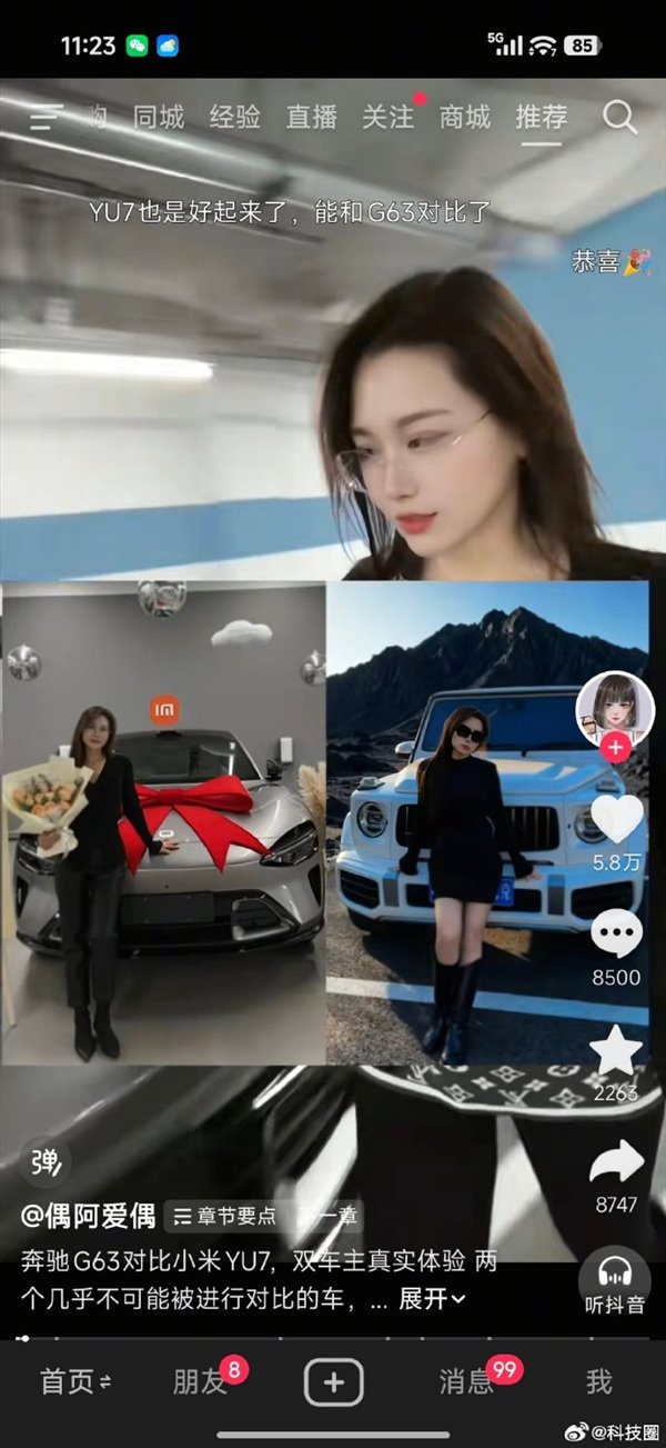 奔驰大G女车主买YU7 驳斥买不起保时捷才买小米说法：雷军晒图回忆黑河冬测
