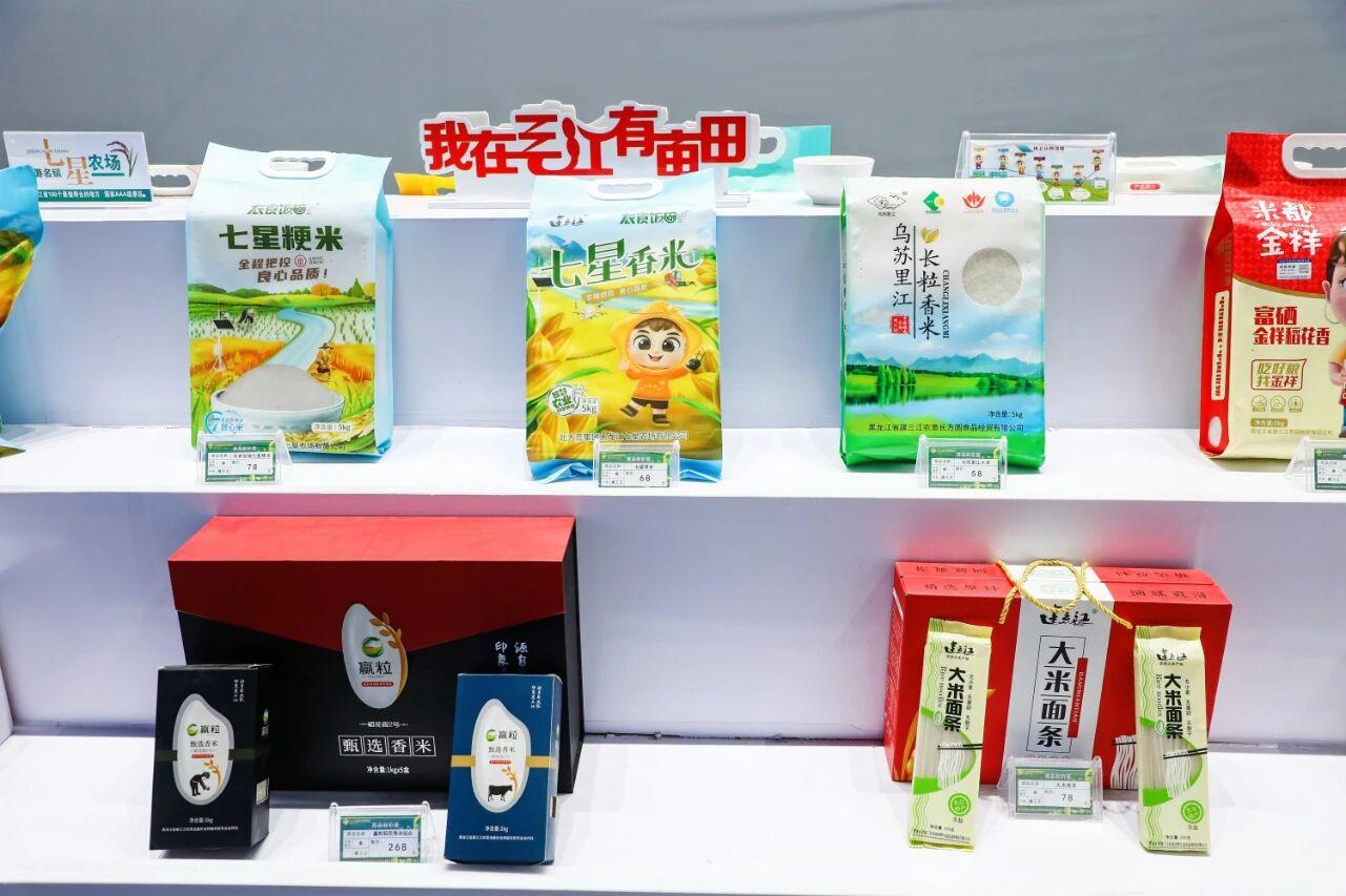 ����ũҵ��Ʒ