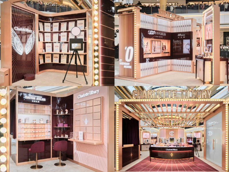 【图注：Charlotte Tilbury「传奇档案馆」】