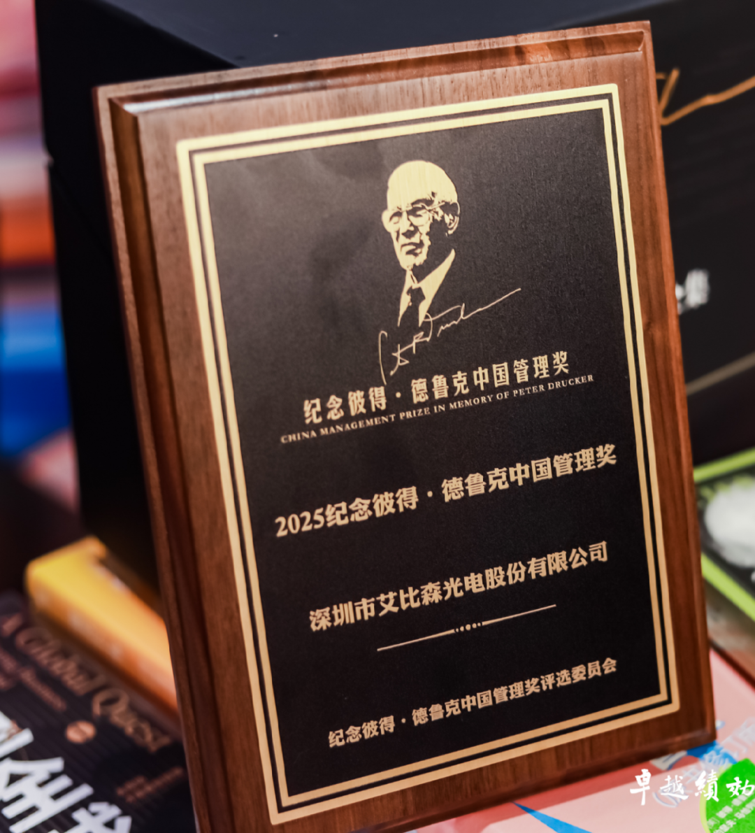 △品牌价值持续提升