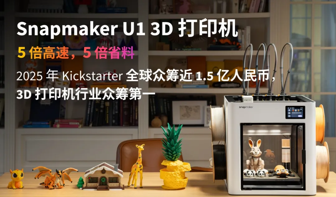 圖源：快造科技