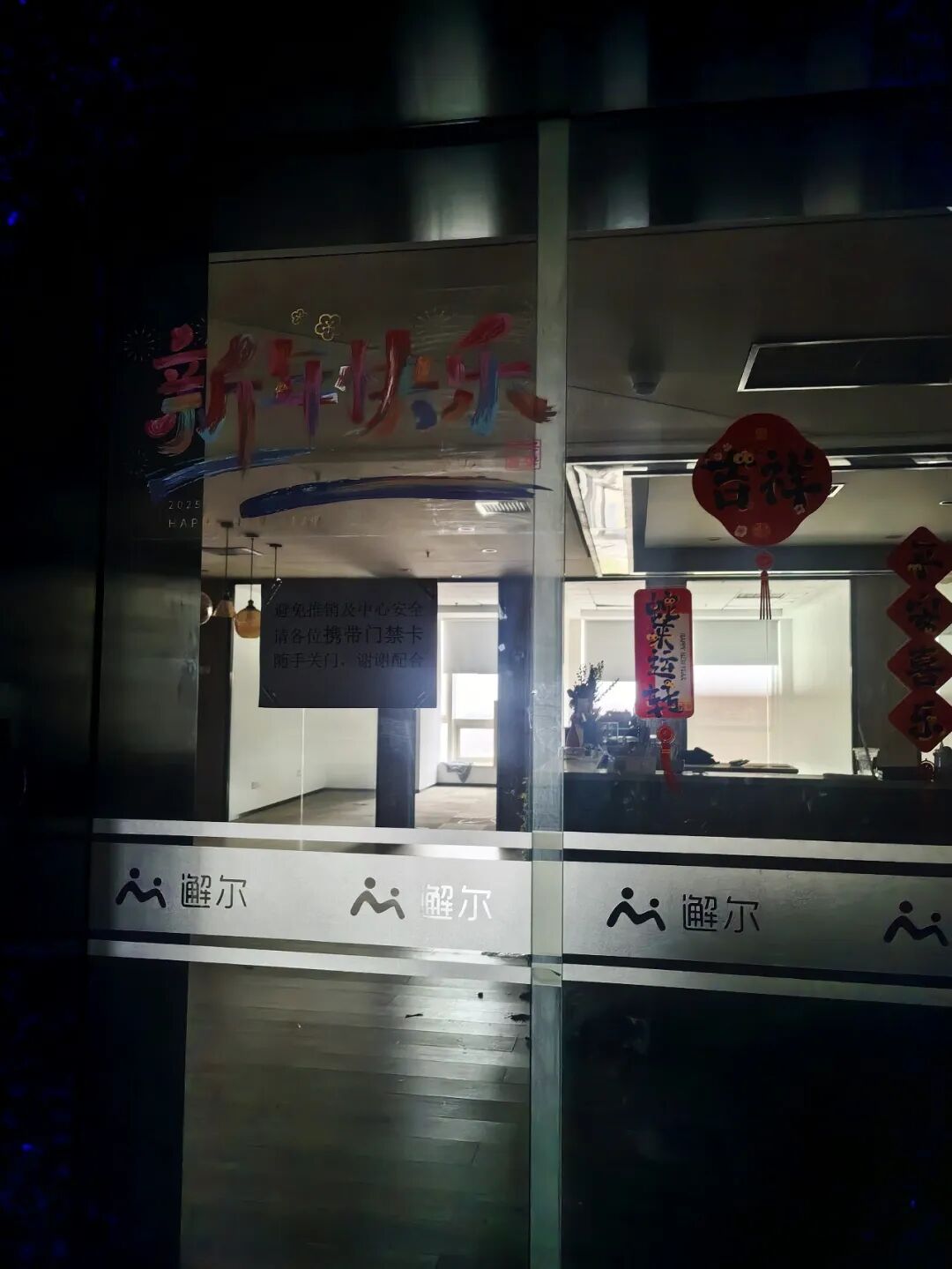 武汉合木的注册地址为 “邂尔科技企业孵化器”  每经记者 陈晴 摄