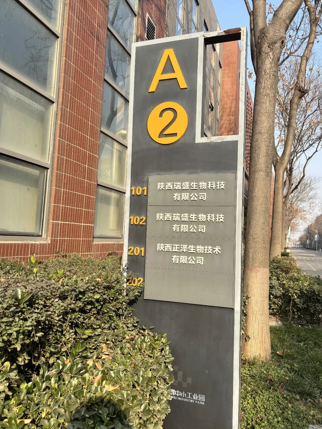 瑞盛生物生产基地 每经记者 张文瑜 摄