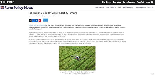 美商务部撤回限制提案！美国诸多行业：低空经济热潮下，中国无人机是刚需