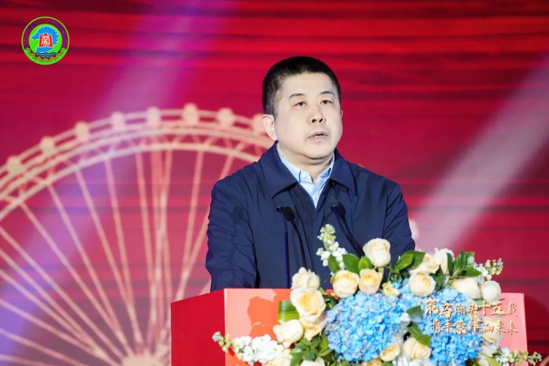 ▲天津市工商联主席、总商会会长娄杰讲话