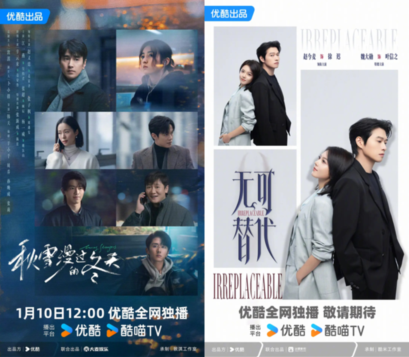 2026开年剧战打响：长视频“神仙打架”，短视频“虎口夺食”