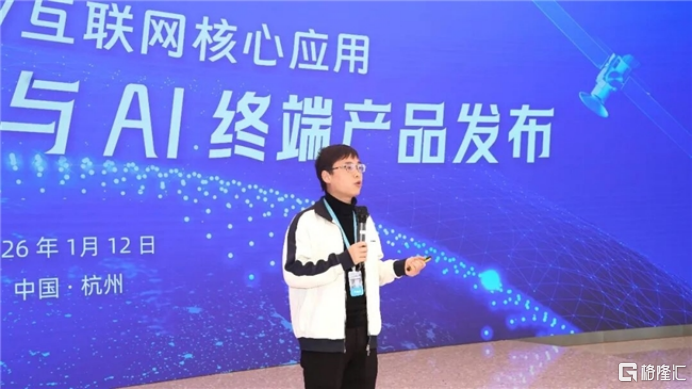 (当虹科技陈文建阐述卫星物联网/互联网现实挑战)