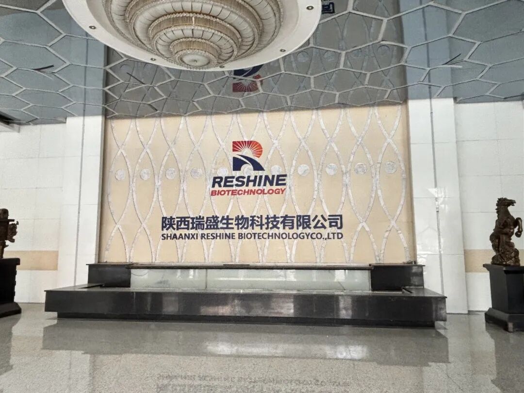 瑞盛生物总部 每经记者 张文瑜 摄