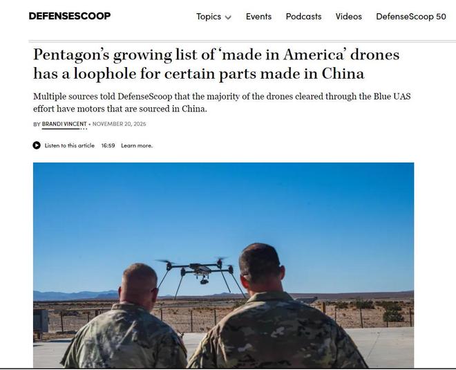 美商务部撤回限制提案！美国诸多行业：低空经济热潮下，中国无人机是刚需