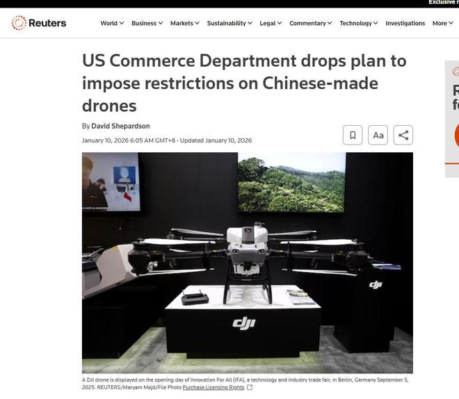 美商务部撤回限制提案！美国诸多行业：低空经济热潮下，中国无人机是刚需