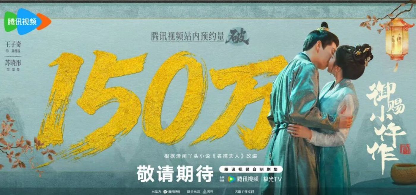 2026开年剧战打响：长视频“神仙打架”，短视频“虎口夺食”