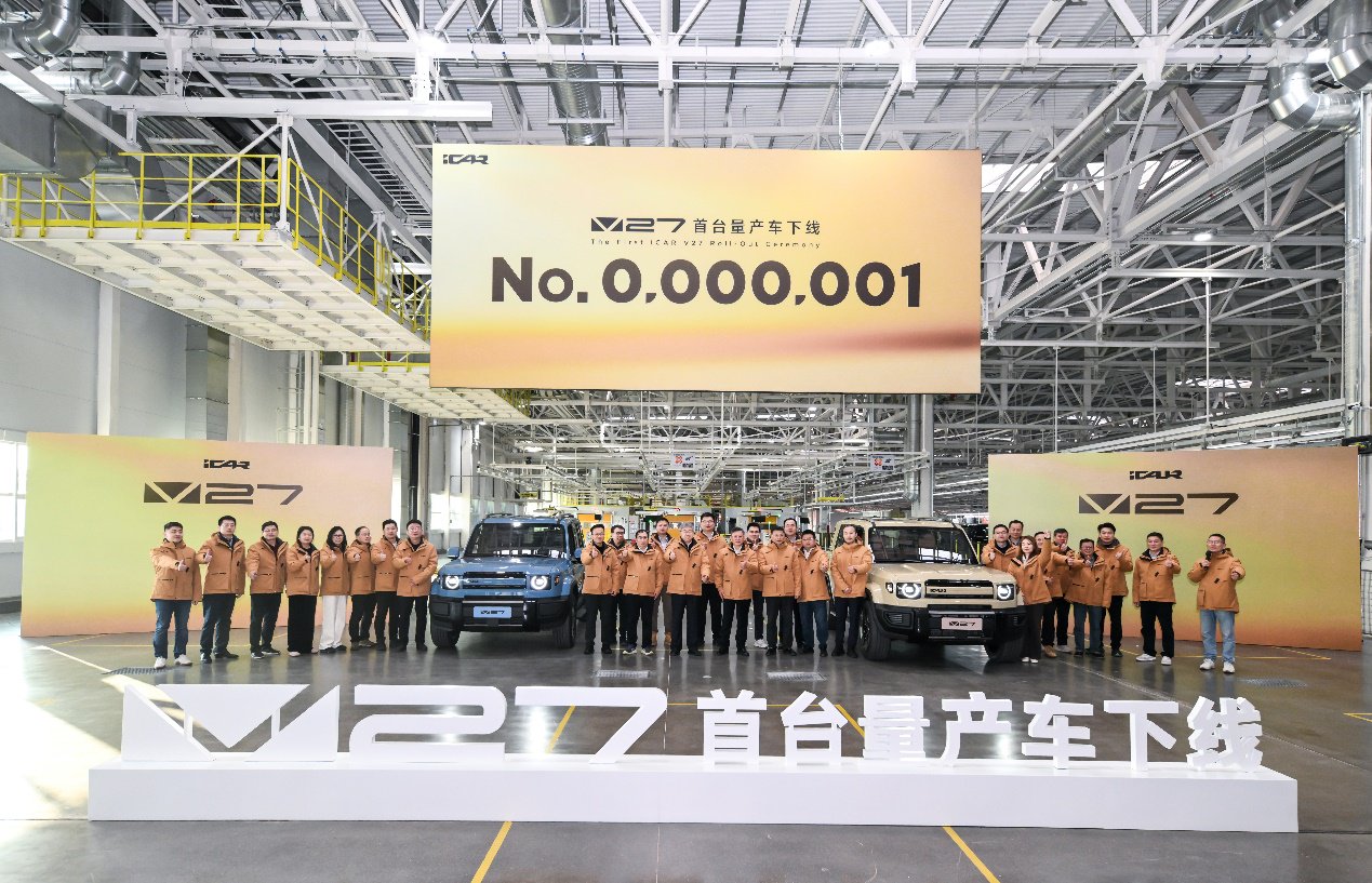 零百加速5秒级 奇瑞iCAR