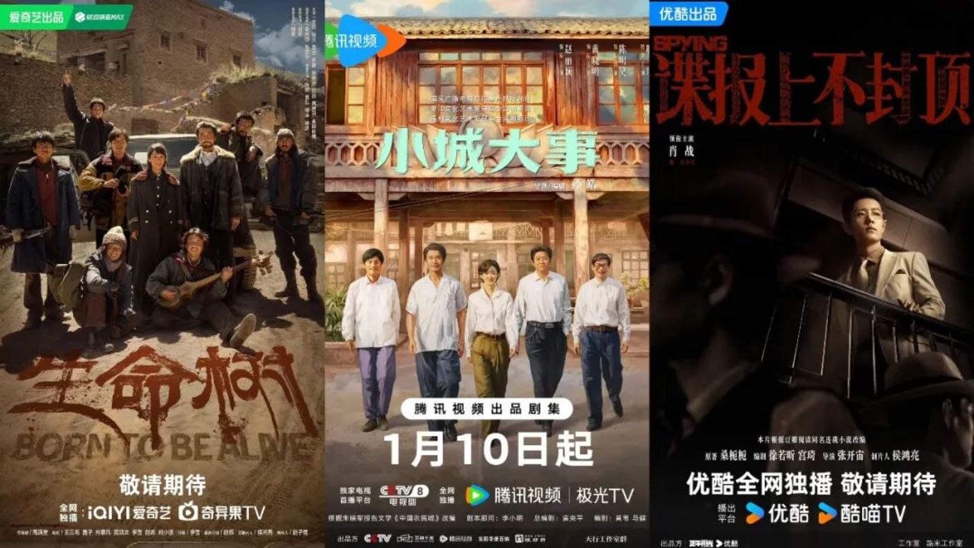 2026开年剧战打响：长视频“神仙打架”，短视频“虎口夺食”