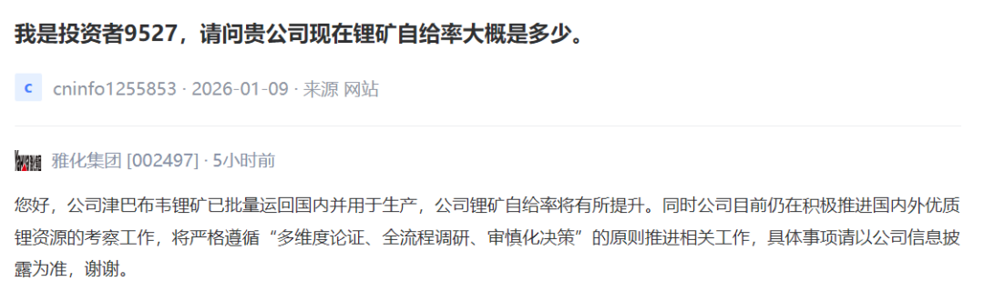 锂价狂飙,17万关口后的博弈:盛宴or陷阱?