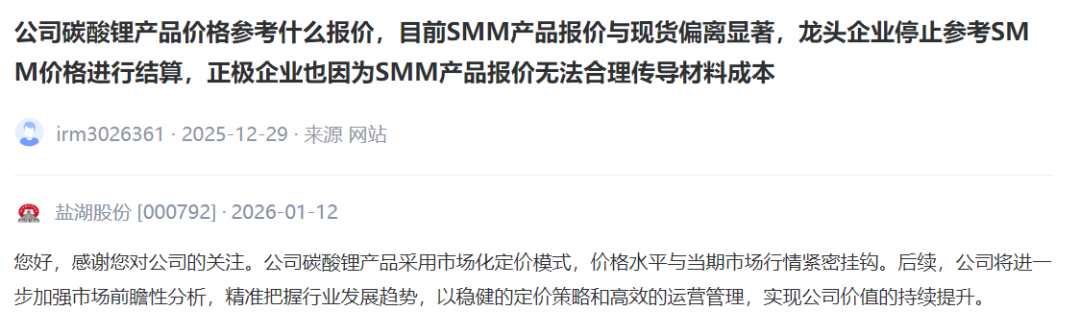 锂价狂飙,17万关口后的博弈:盛宴or陷阱?