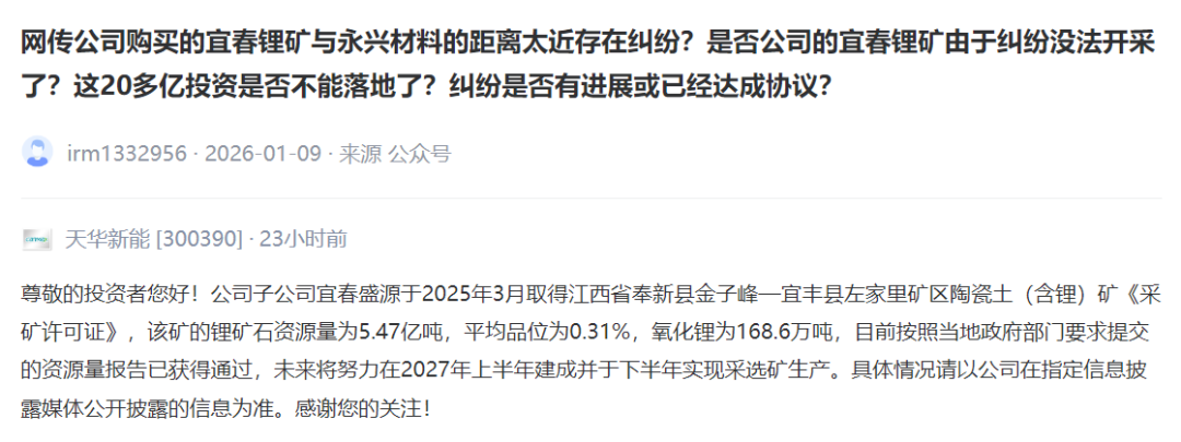 锂价狂飙,17万关口后的博弈:盛宴or陷阱?