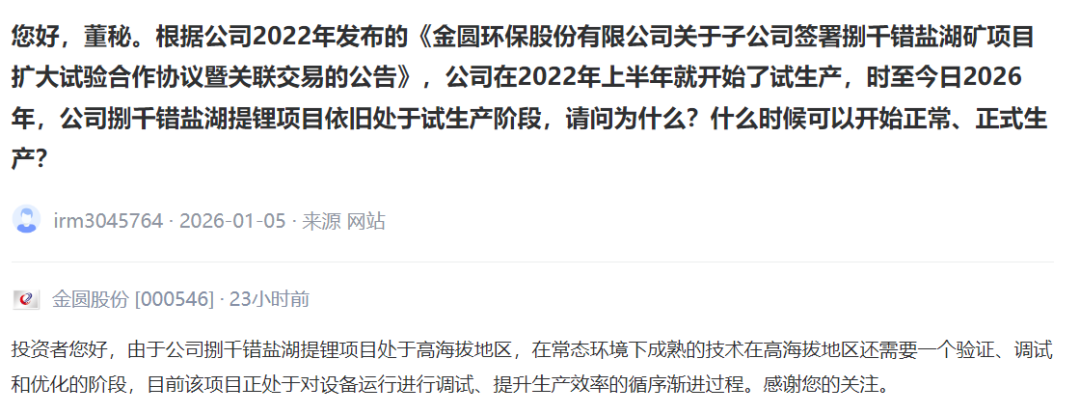 锂价狂飙,17万关口后的博弈:盛宴or陷阱?