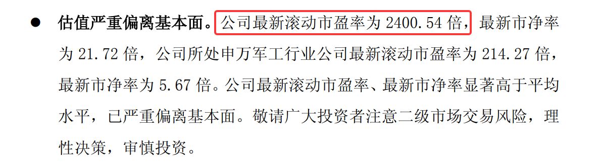 图片来源：中国卫星公告