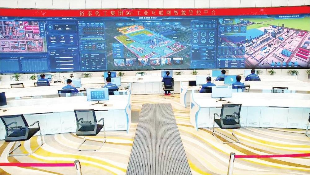 图为邯郸裕泰化工集团的5G+工业互联网智能管控中心。