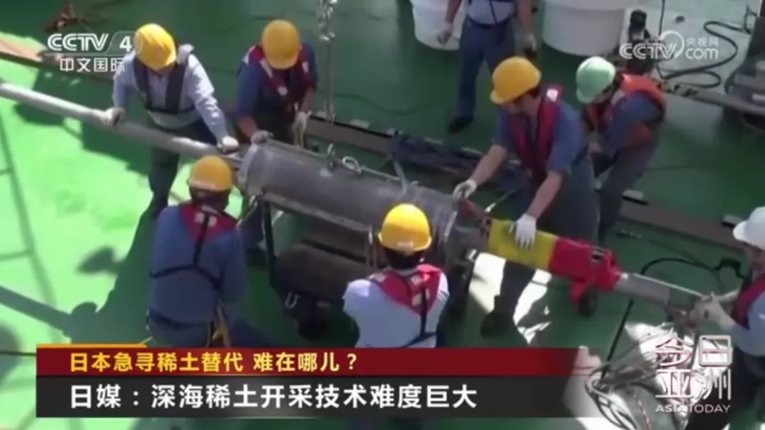 盯上6000米深海稀土!日本派船探查,距中国加强两用物项出口管制不到一周!高市早苗已决定提前大选