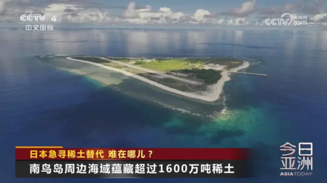 盯上6000米深海稀土!日本派船探查,距中国加强两用物项出口管制不到一周!高市早苗已决定提前大选