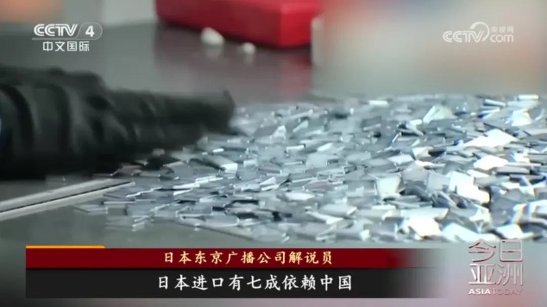 盯上6000米深海稀土!日本派船探查,距中国加强两用物项出口管制不到一周!高市早苗已决定提前大选