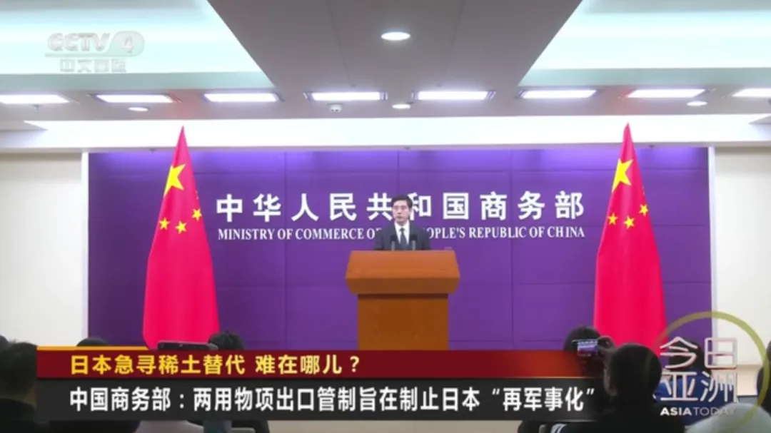 盯上6000米深海稀土!日本派船探查,距中国加强两用物项出口管制不到一周!高市早苗已决定提前大选