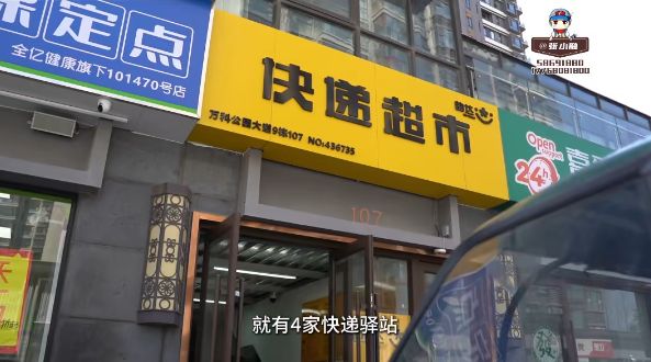 曾经爆火的创业项目遭嫌弃：有人每天干十几个小时，月赚五六千元，只有春节才能休！有人6万元盘下，几个月后2万多才脱手