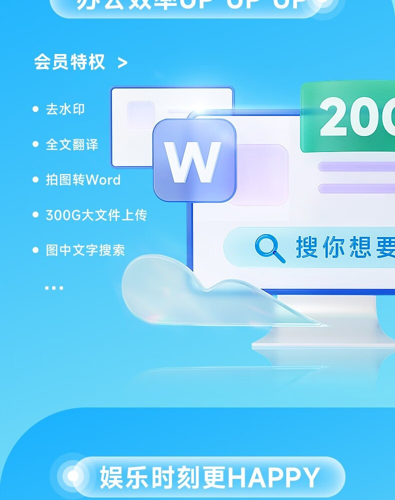 京东百度网盘 超级会员 SVIP年卡 + 月卡 到手 13 月198 元直达链接