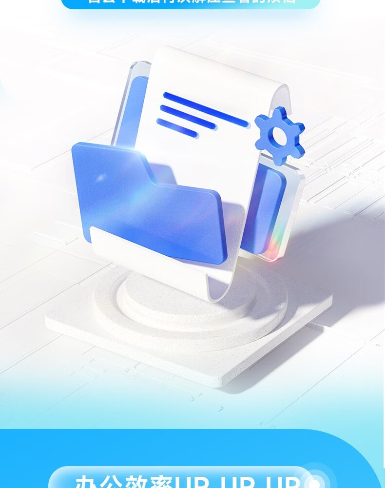 京东百度网盘 超级会员 SVIP年卡 + 月卡 到手 13 月198 元直达链接