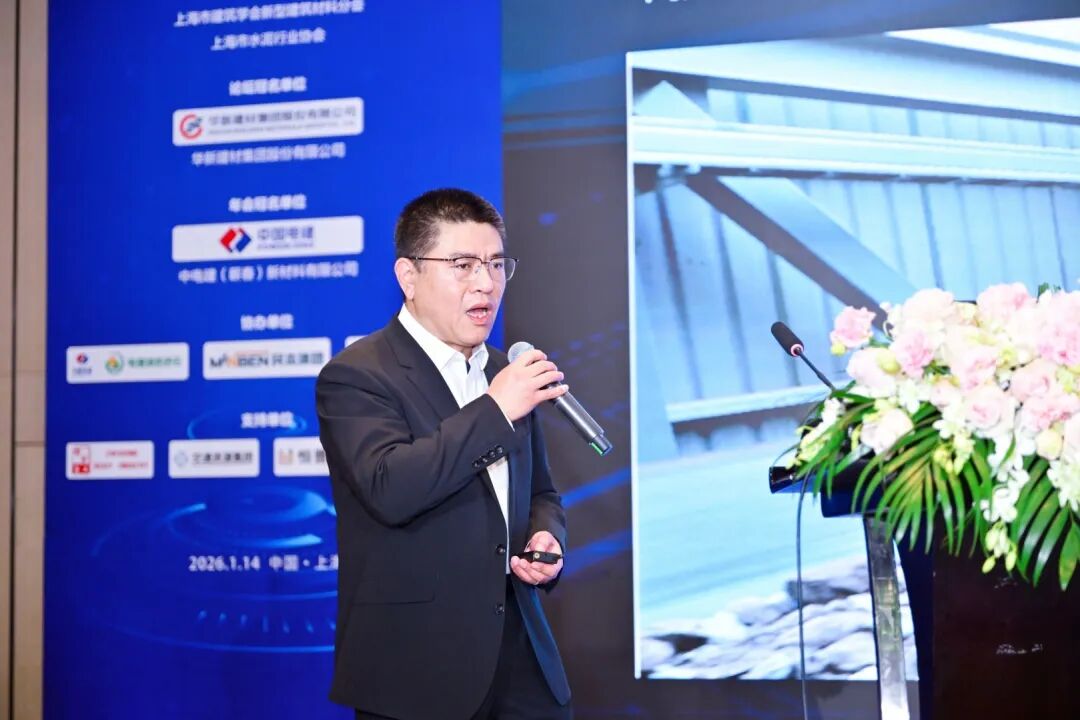 华新建材集团股份有限公司富池管委会主任